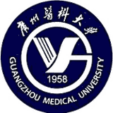 广州医科大学