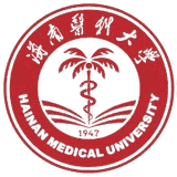 海南医科大学